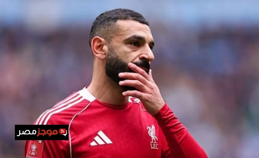 تقييم كارثي لمحمد صلاح بعد هزيمة ليفربول القاسية أمام مانشستر سيتي