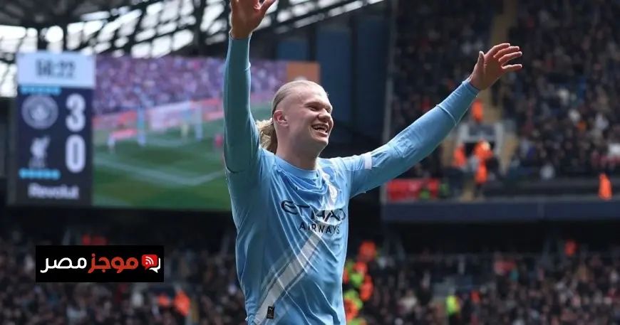 هالاند يبرز تألقه بعد سحق ليفربول وسيتي يقدم أفضل أداء له في الموسم