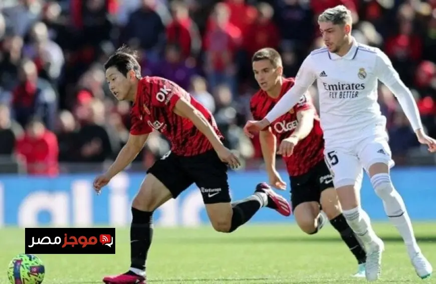 ريال مدريد يتلقى ضربة موجعة بتعثره أمام ريال مايوركا في اللحظات الحاسمة من الدوري الإسباني