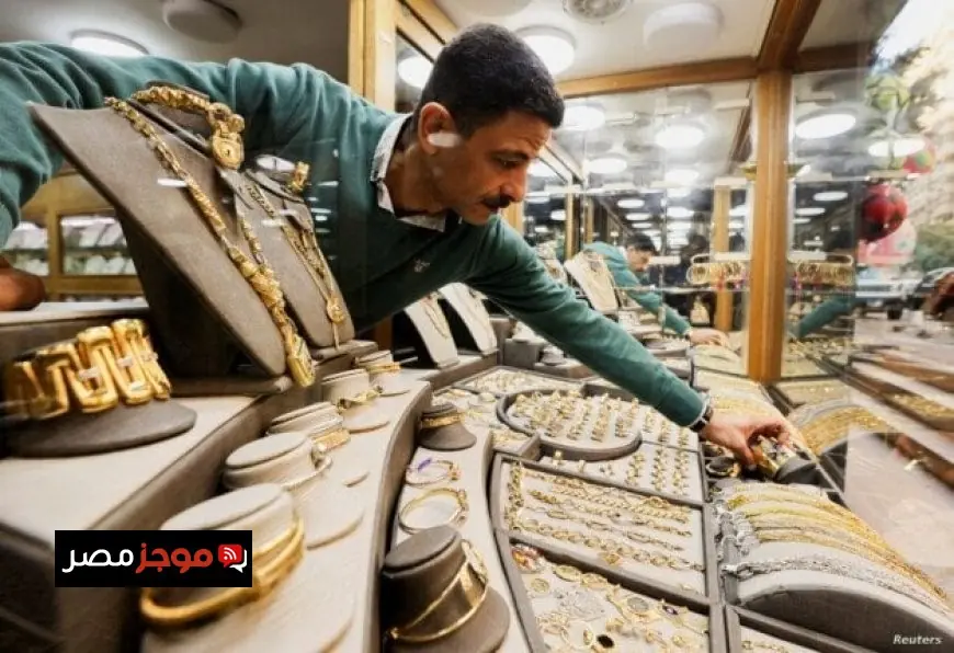 استقرار مفاجئ في سعر الذهب بنهاية تعاملات اليوم وعيار 18 يصل إلى هذا الرقم المثير
