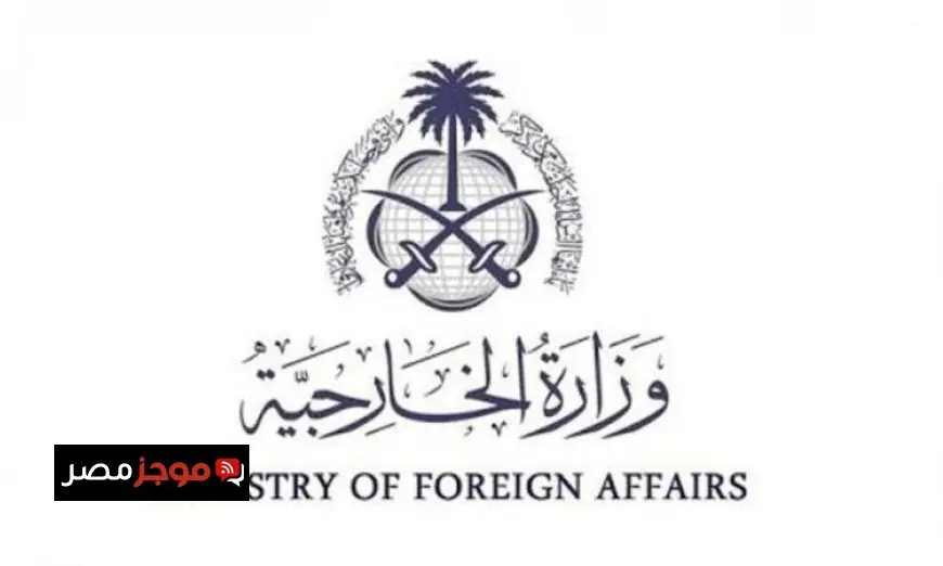 السعودية تعبر عن إدانتها واستنكارها لاستهداف قوات الدعم السريع لمستشفى الجبلين في السودان