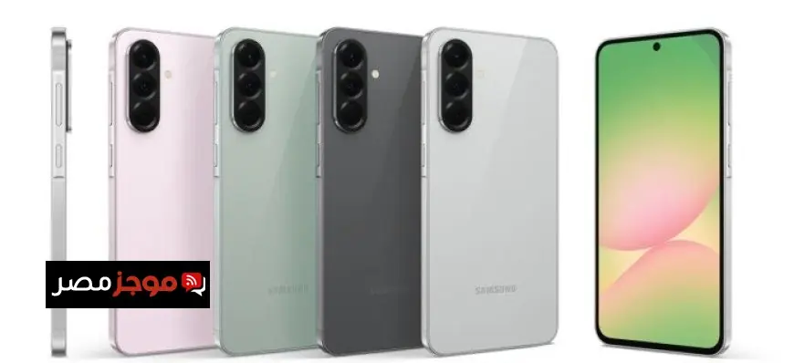 اكتشف مواصفات وأسعار هاتف سامسونج Galaxy A56 الجديد