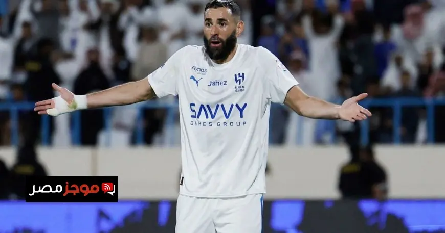 الهلال يكشف عن السبب وراء استبعاد بنزيما من مباراة التعاون في دوري روشن