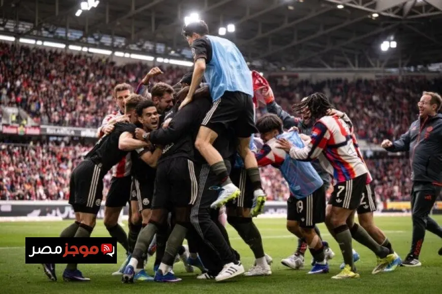 بايرن ميونخ يحسم مباراة فرايبورج بثلاثية رائعة ويعزز صدارته في البوندسليجا