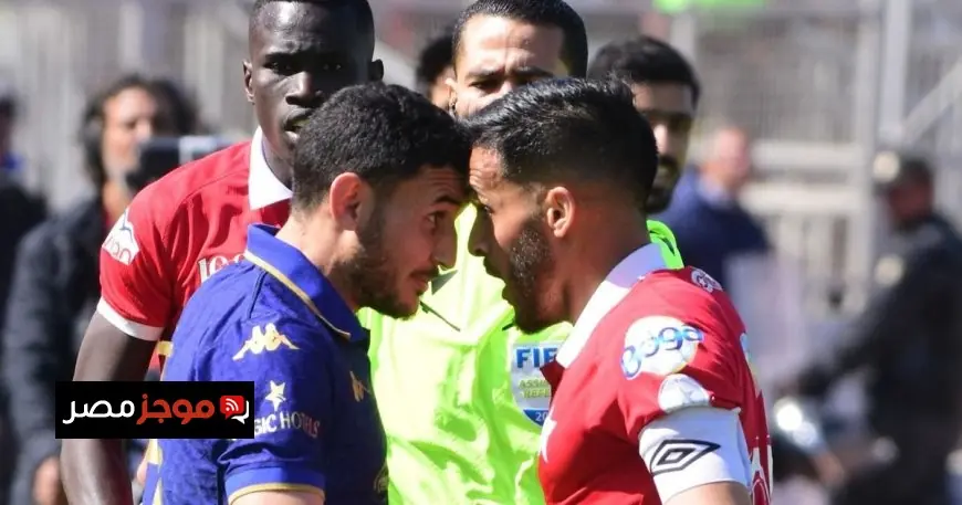 الأصفار تحبط تقدم الترجي في الدوري التونسي بمواجهة نجم جديدة