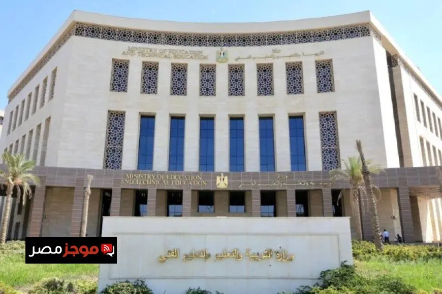 التعليم تمد فترة تسجيل استمارة الثانوية العامة حتى الخميس المقبل