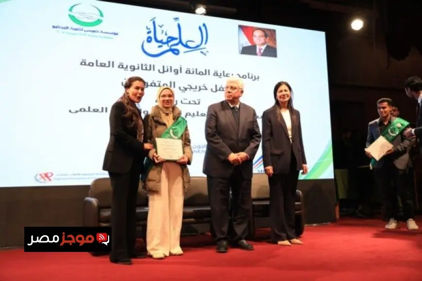 وزير التعليم العالي يحضر احتفالية تكريم أوائل الثانوية العامة والأزهرية من مؤسسة فريد خميس