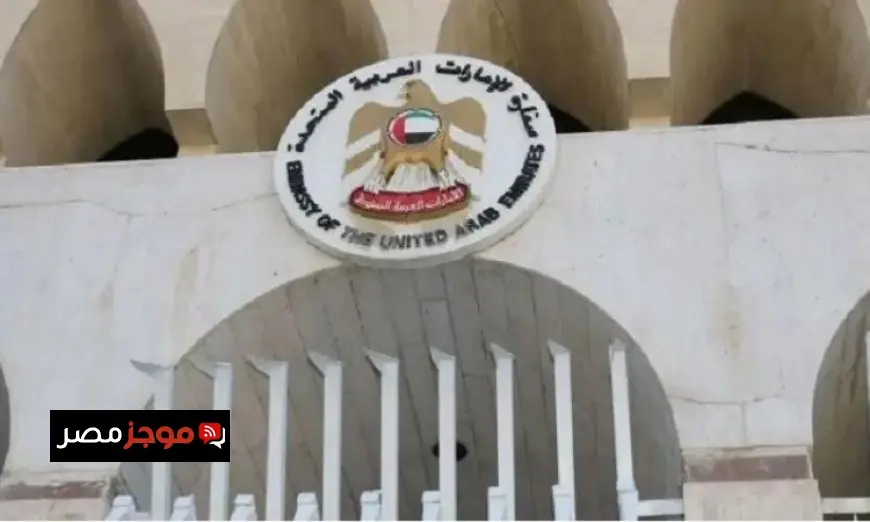 البحرين تعبر عن إدانات قوية لأعمال الشغب والاعتداء على سفارة الإمارات في دمشق