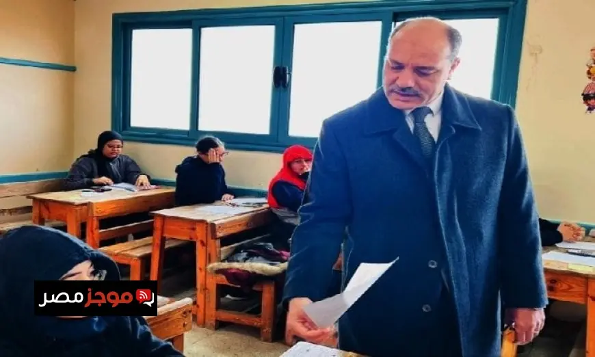 مدير تعليم الإسكندرية يتفقد امتحانات الفصل الدراسي الأول ويشيد بانضباط اللجان بدون أي شكاوى