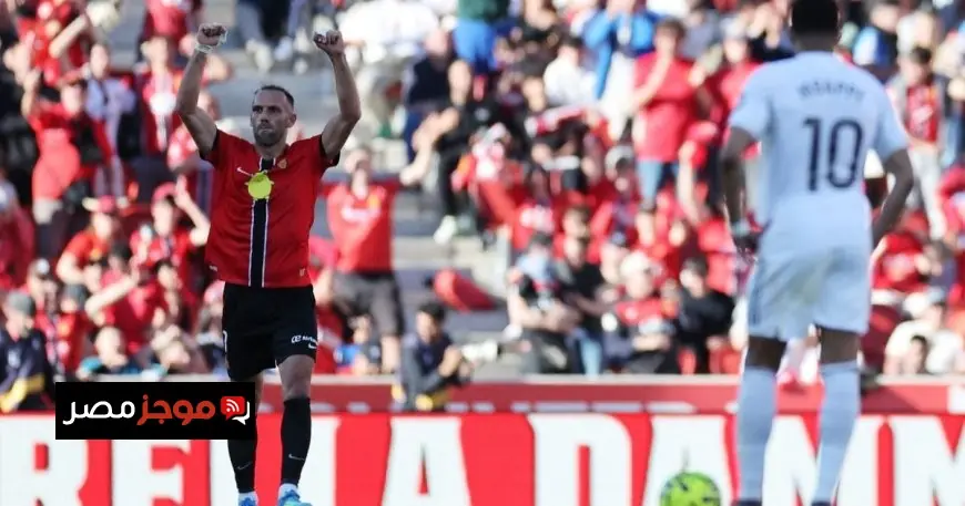 موريكي هداف مايوركا يستسلم لدموعه بعد الهزيمة القاسية أمام ريال مدريد ويكشف السبب