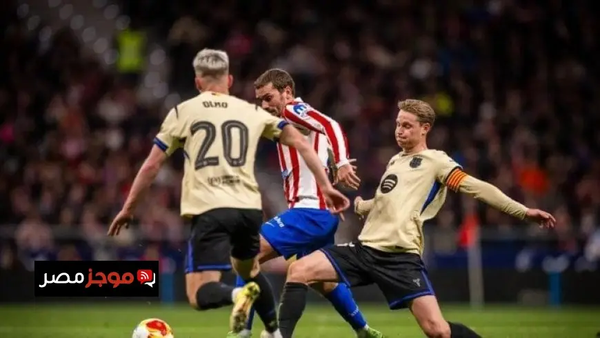 جريزمان وألمادا يتألقان في قيادة هجوم أتلتيكو مدريد ضد برشلونة في قمة الدوري الإسباني