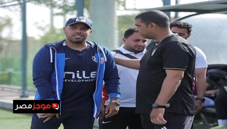 عمرو إيدر يؤكد أن تتويج ناشئي الزمالك ببطولة الجيزة ثمرة جهود مشتركة من الجميع