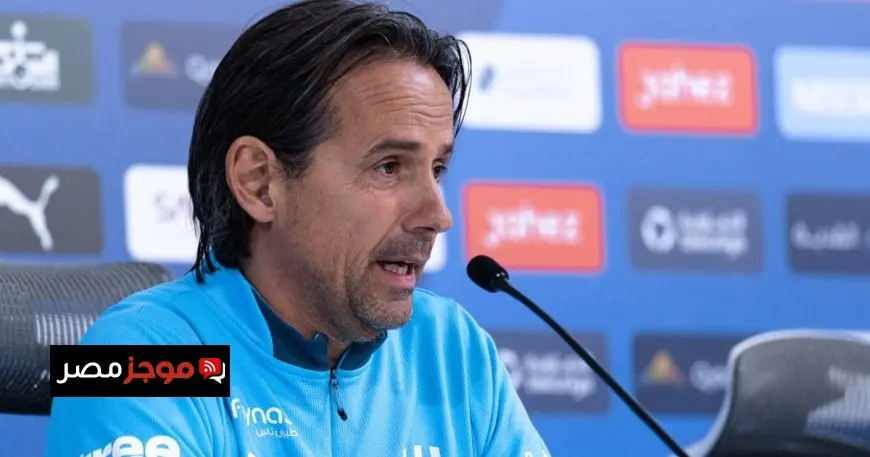 إنزاغي يطلق التحدي أمام النصر ويؤكد قدرة الهلال على تعويض فارق 5 نقاط