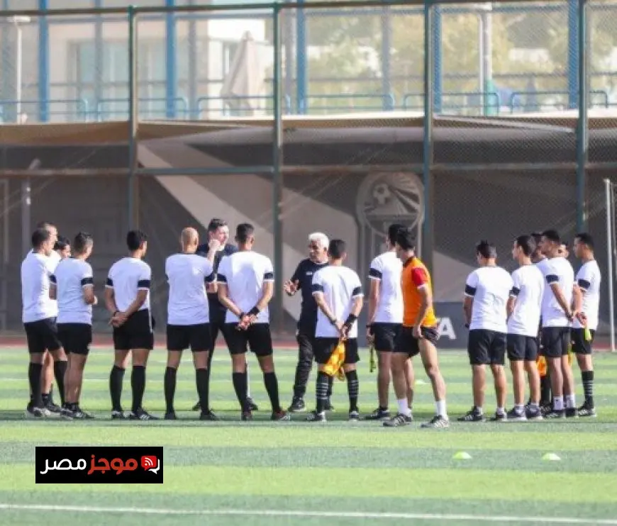 اليوم الثاني لمعسكر الحكام الواعدين يتضمن محاضرات نظرية واختبارات بدنية مثيرة