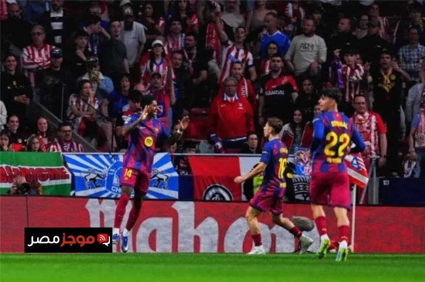 تعرف على موعد مباراة برشلونة القادمة بعد انتصاره الساحق على أتلتيكو مدريد في الدوري الإسباني