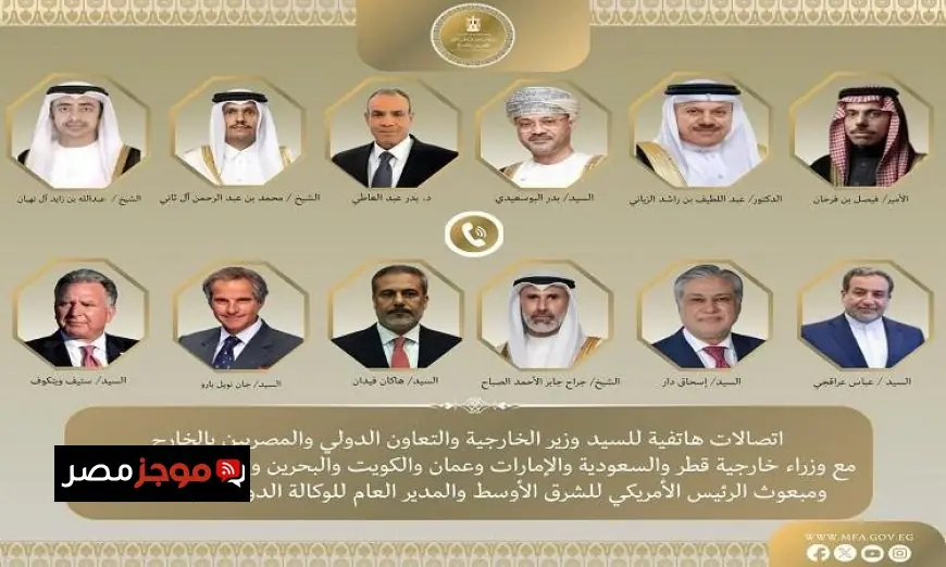 جهود وزير الخارجية في خفض التصعيد بالمنطقة من خلال اتصالات هاتفية مكثفة