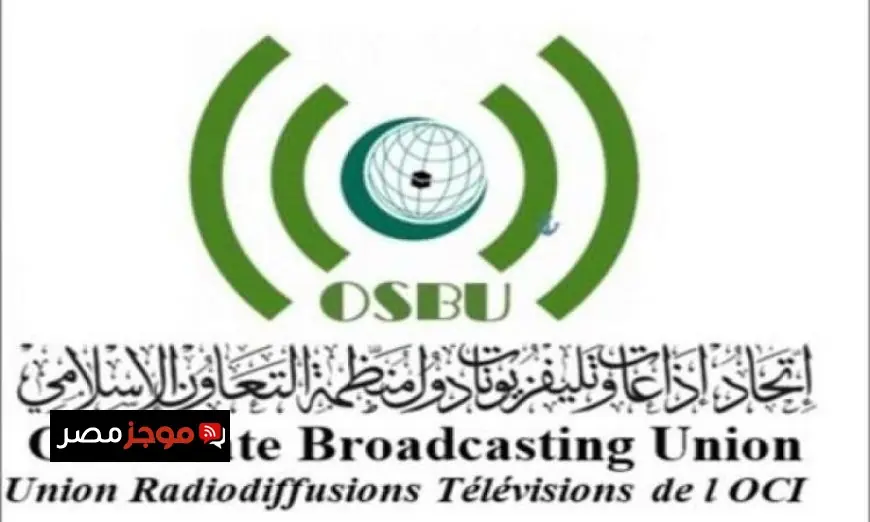 اتحاد إذاعات وتلفزيونات التعاون الإسلامي يرفض قانون إعدام الأسرى الفلسطينيين ويؤكد على حقوقهم