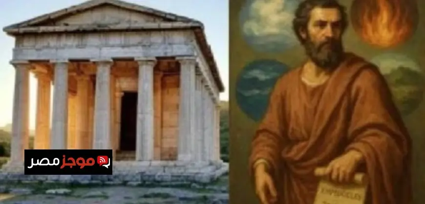 اكتشاف أبيات شعرية نادرة عمرها 2000 عام للفيلسوف إمبيدوكليس في قلب القاهرة