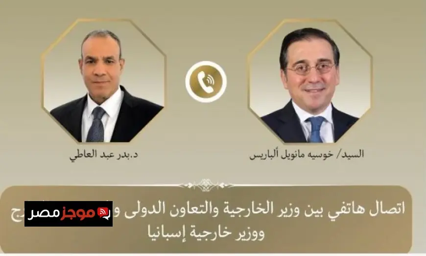 وزير الخارجية يتحدث مع نظيره الإسباني حول جهود مصر في تهدئة التوترات الإقليمية