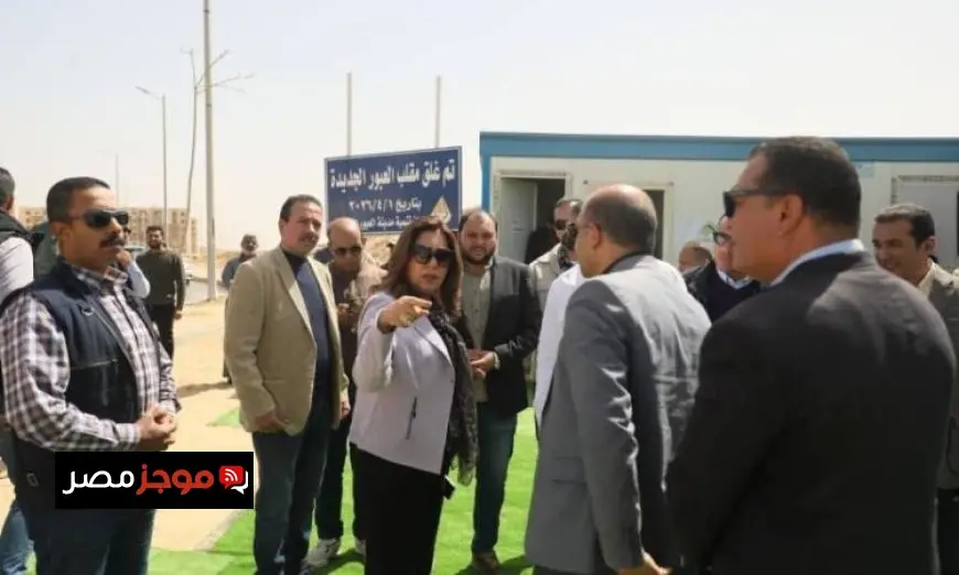 وزيرة التنمية المحلية تكشف عن بدء غلق وتطوير مقلب العبور الجديدة بشكل فعلي