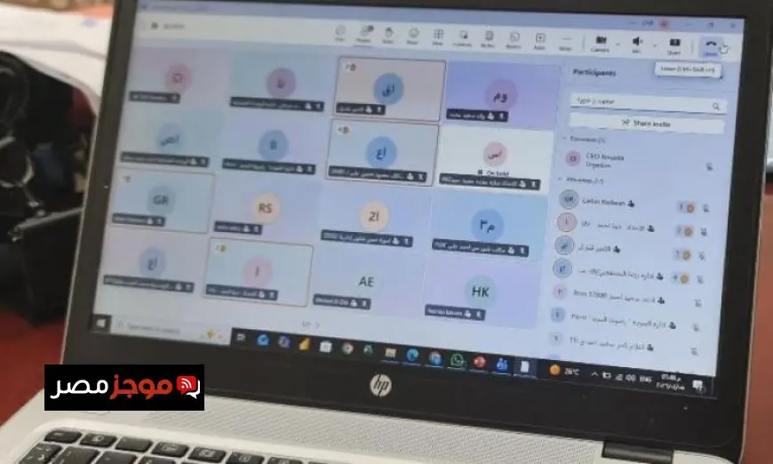 الرعاية الصحية تعلن عن بدء نظام العمل عن بعد كل يوم أحد خلال شهر أبريل