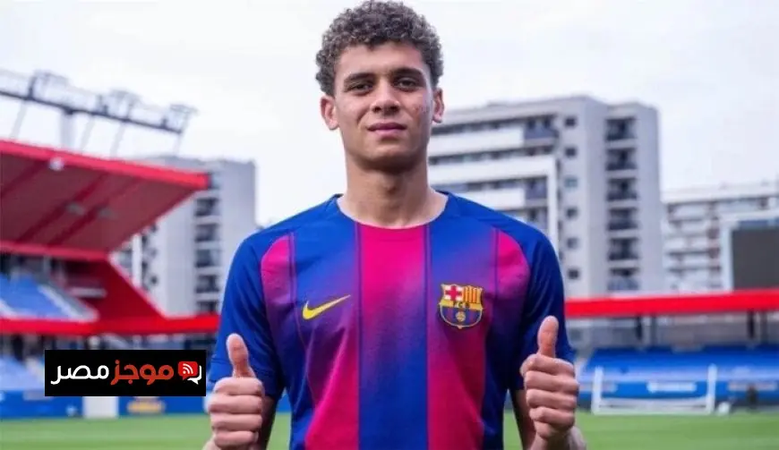 حمزة عبد الكريم يغيب عن برشلونة في مواجهة خيمناستيك بسبب الإصابة