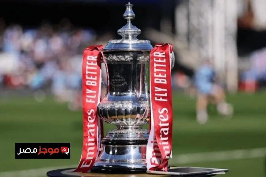 قرعة نصف نهائي كأس الاتحاد الإنجليزي تسفر عن مواجهتين ناريتين والأنظار تتجه نحو التحديات المنتظرة