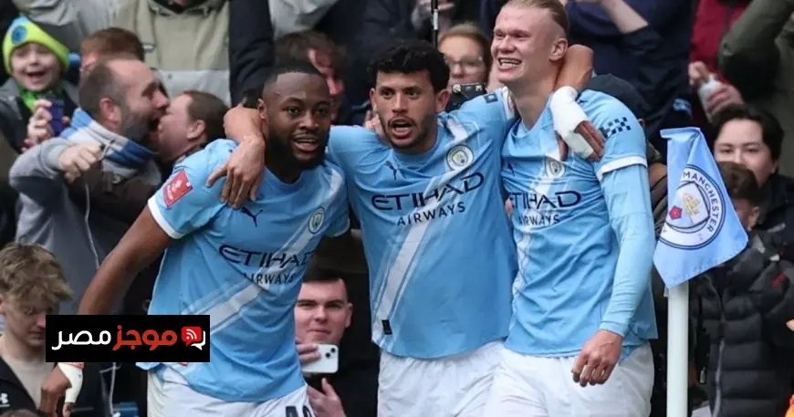 مواجهة نارية بين سيتي وساوثهامبتون وتشيلسي مع ليدز في كأس الاتحاد الإنجليزي