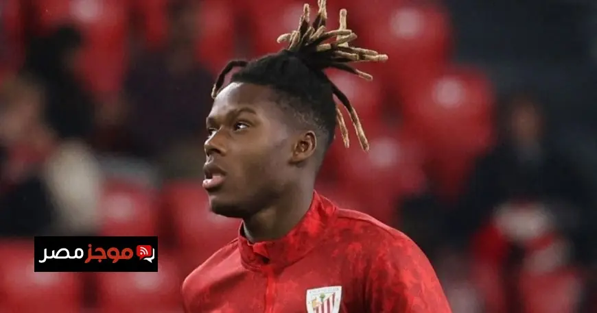 نيكو ويليامز تحت وطأة لعنة برشلونة قلق من الحرمان من المشاركة في كأس العالم