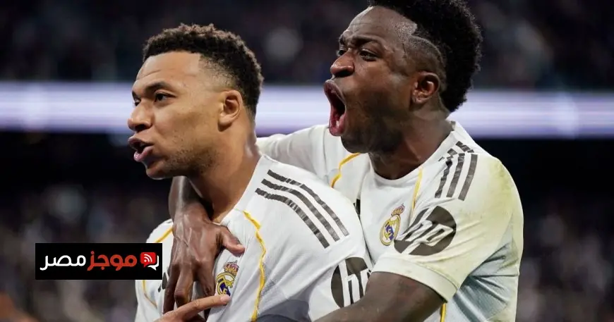 لاعبون بارزون مهددون بالإيقاف في قمة ريال مدريد وبايرن ميونيخ أبرزهم مبابي وفينيسيوس