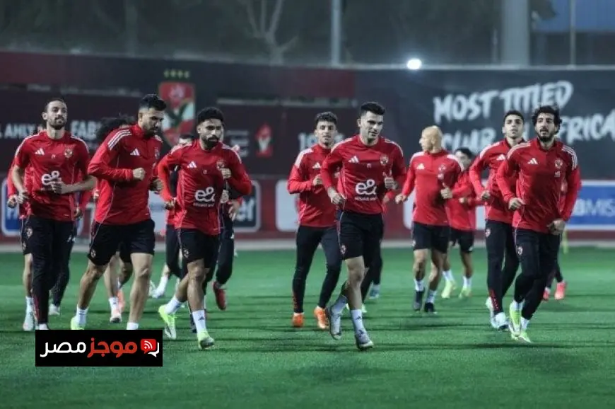 ثلاثي الأهلي يستعد لمواجهة سيراميكا في الدوري بتركيز عالٍ