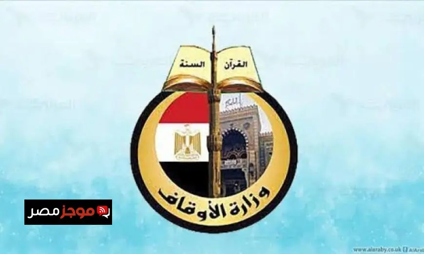 الأوقاف تطلق أسبوعاً ثقافياً في 27 مسجداً ضمن مبادرة صحح مفاهيمك