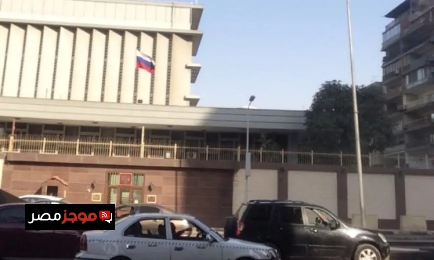 سفير روسيا بالإنابة يشيد بدور مصر البارز في تعزيز استقرار منطقة الشرق الأوسط