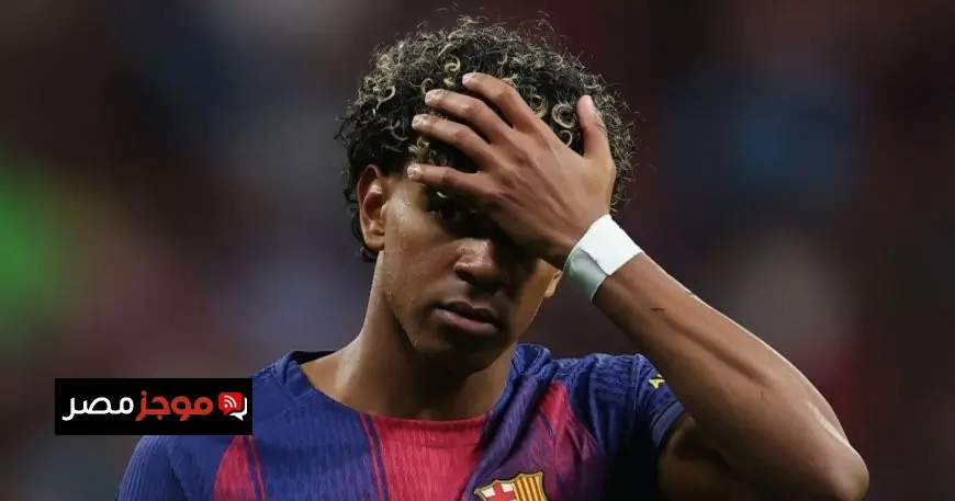 لامين يامال يتعرض لهتافات عنصرية في مباراة جديدة ويعود إلى المغرب