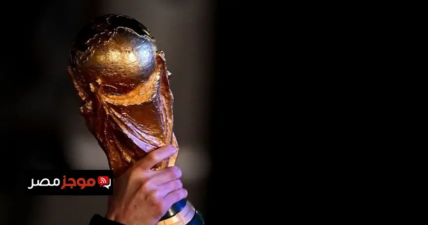 المشجعون المتضررون والمستفيدون من جدول مباريات كأس العالم 2026 تعرف عليهم الآن