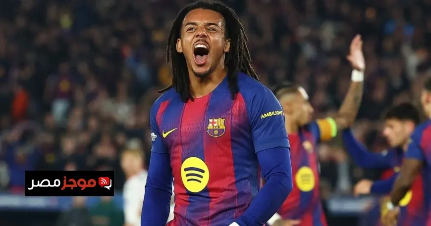 تشيلسي يستعد للانقضاض على جول كوندي وبرشلونة يفرض شرطاً لبيعه