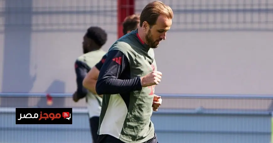 بايرن ميونيخ يكشف عن تشكيلته لمباراة ريال مدريد وهاري كين في الصورة
