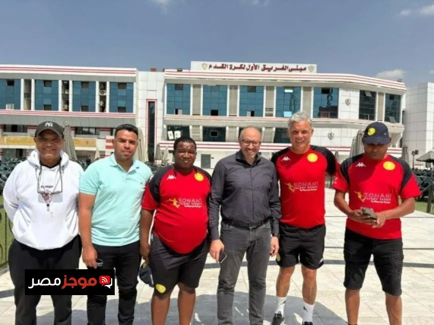 حازم إمام يرحب بمارك فيش في الزمالك ويأخذه في جولة مميزة داخل القلعة البيضاء