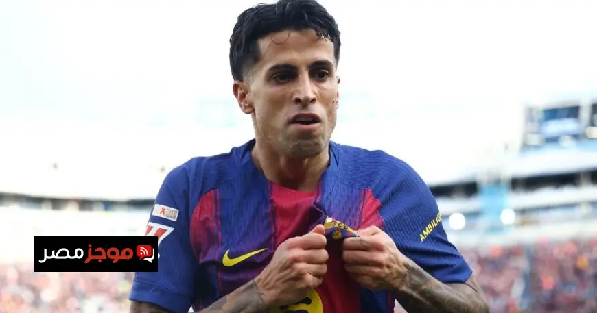 برشلونة يحدد موقفه من بقاء جواو كانسيلو بينما الهلال يترقب التطورات