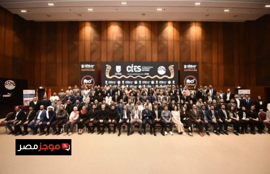 الزمالك يستضيف وفد دبلومة الإدارة الرياضية من فيفا غدًا في حدث رياضي بارز