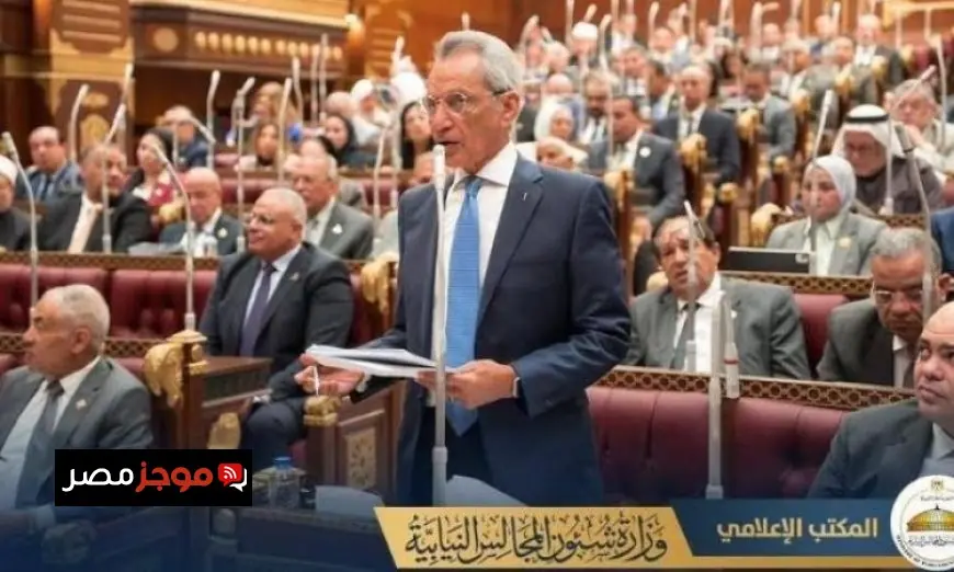 مجلس الشيوخ يعتمد قانون حماية المنافسة ومكافحة الاحتكار لتعزيز الاقتصاد الوطني