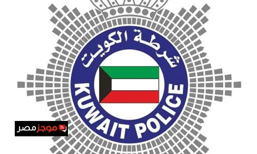 الداخلية الكويتية تسجل 21 بلاغا عن سقوط شظايا خلال 12 ساعة وتحذر من تداول الشائعات