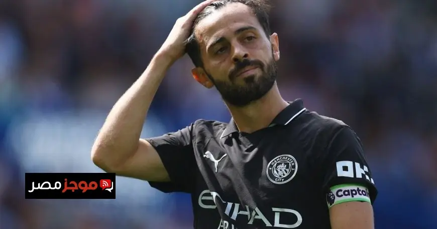 رحيل برناردو سيلفا يؤكد رحلته إلى 5 وجهات محتملة جديدة