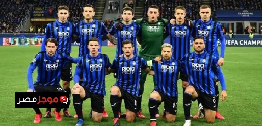 أتالانتا يحقق انتصاراً ساحقاً على ليتشى بثلاثة أهداف دون رد في الدوري الإيطالي