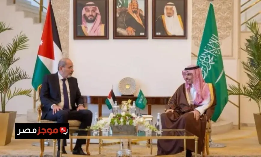 وزيرا خارجية السعودية والأردن يناقشان التطورات الراهنة في المنطقة