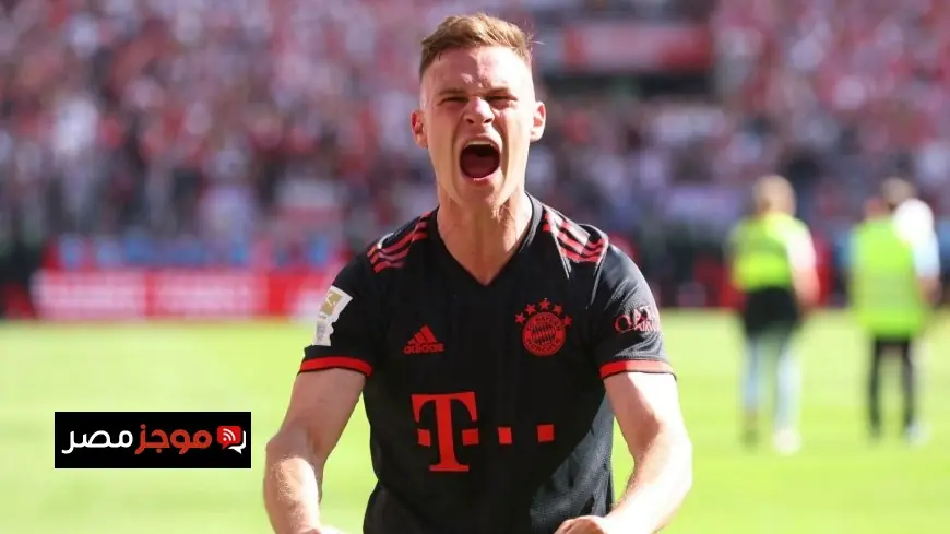 كيميش يؤكد جاهزية بايرن ميونخ لمواجهة ريال مدريد ويسعى لتأكيد السيطرة في دوري أبطال أوروبا