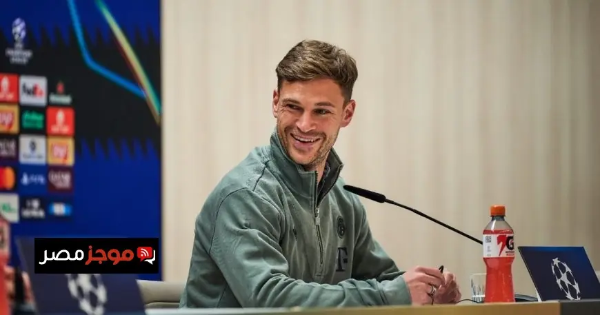 كيميش يصف بايرن ميونيخ وريال مدريد كأفضل الأندية في أوروبا ويؤكد أن مبابي سلاح لا يهزم