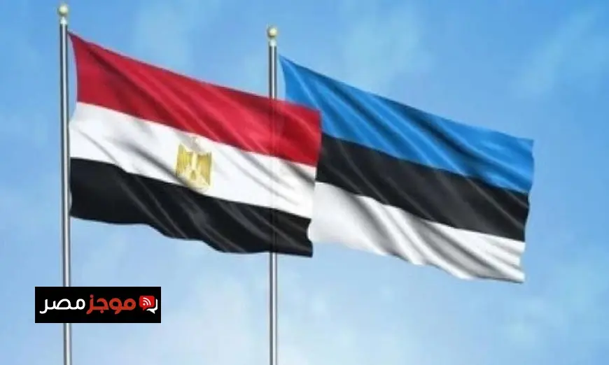 رئيس برلمان إستونيا يشيد بقوة العلاقات الوثيقة مع مصر