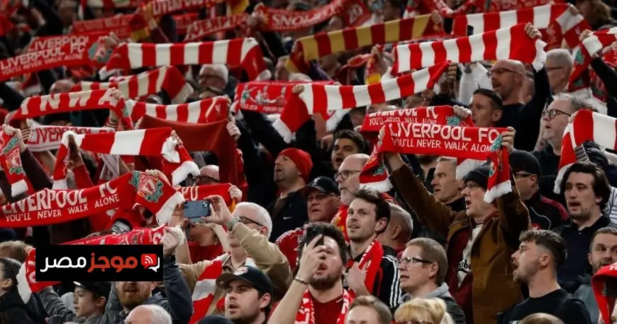 جماهير ليفربول تشعل موجة الاحتجاجات خلال مباراة فولهام