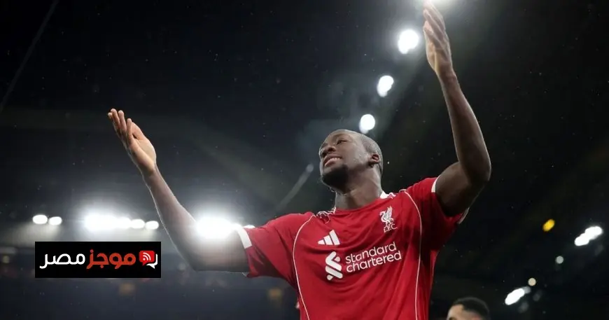 ليفربول近 تجديد عقد كوناتي بعد مفاوضات مكثفة